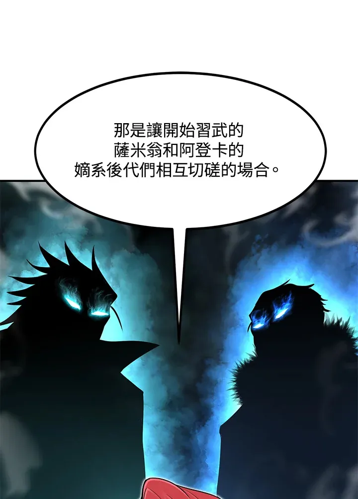 第35话 第47页
