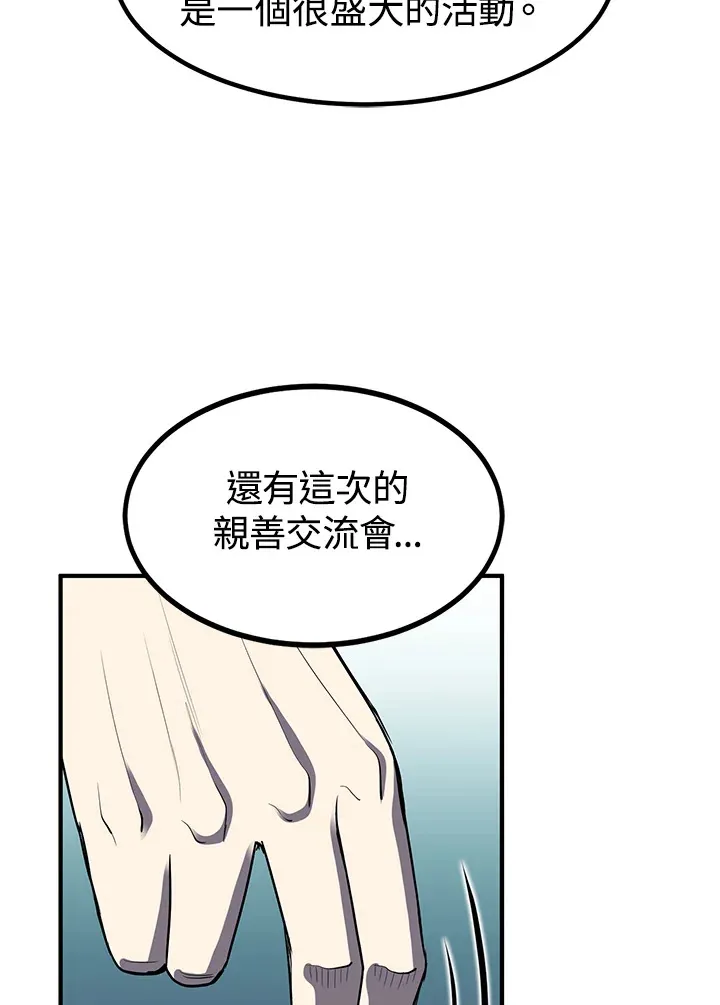 第35话 第49页