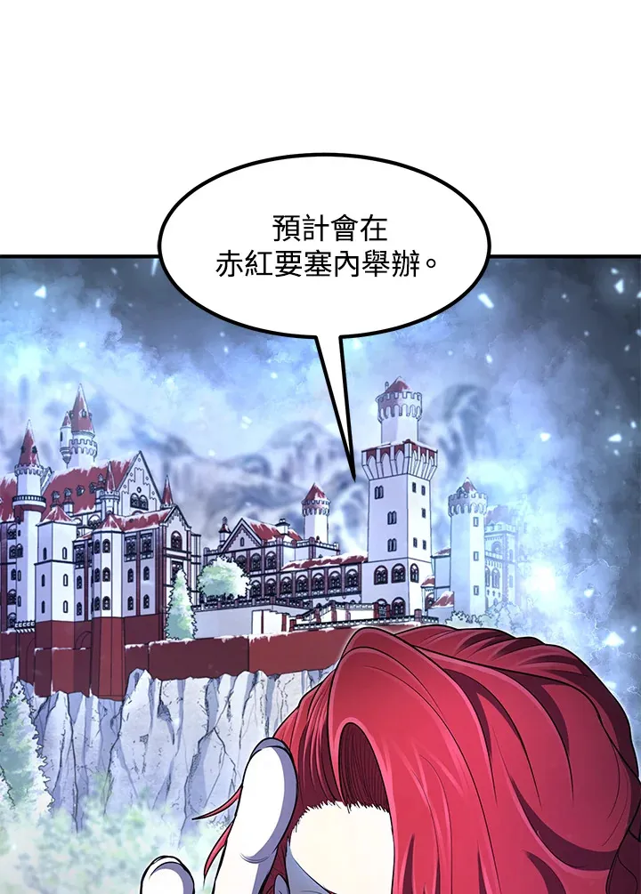 第35话 第51页
