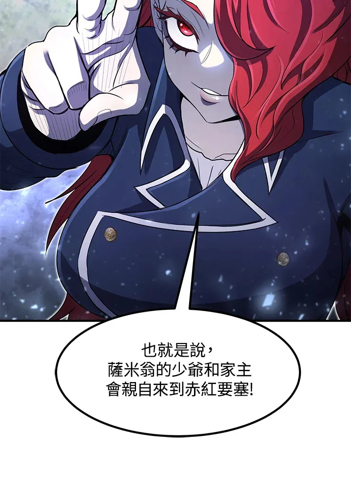 第35话 第52页