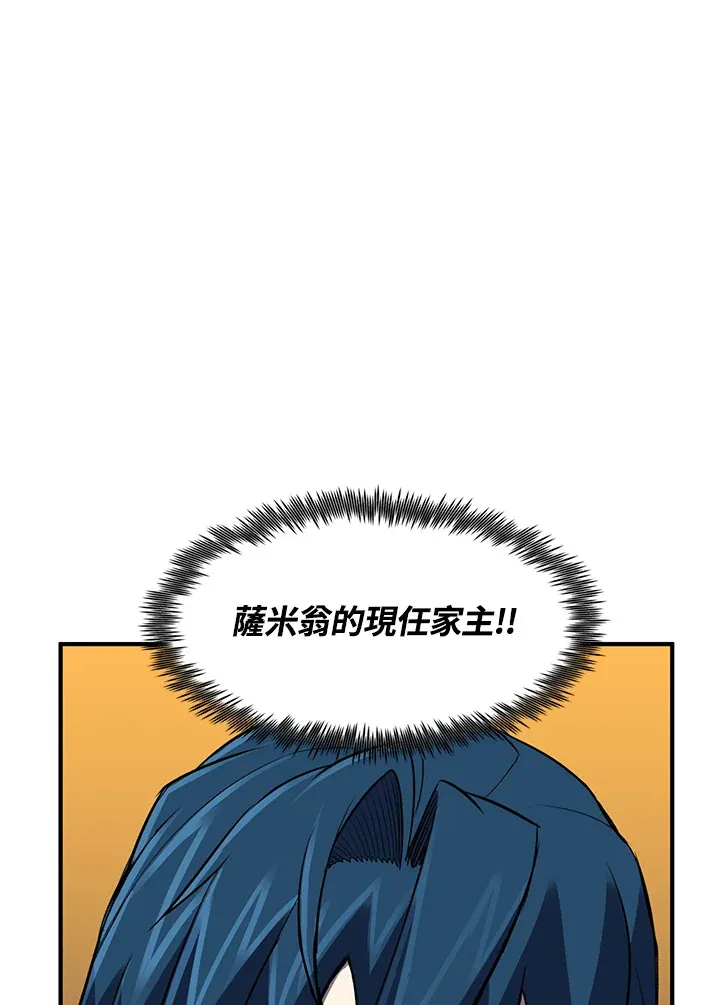 第35话 第53页