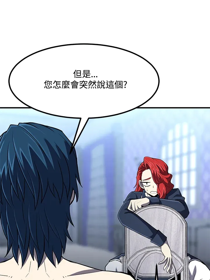 第35话 第55页