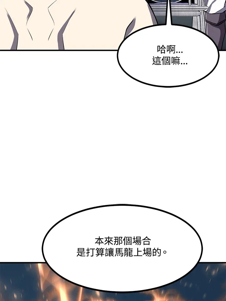 第35话 第56页