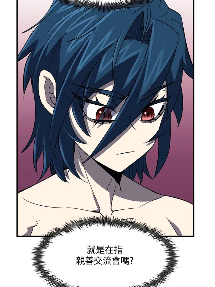 第35话 第59页
