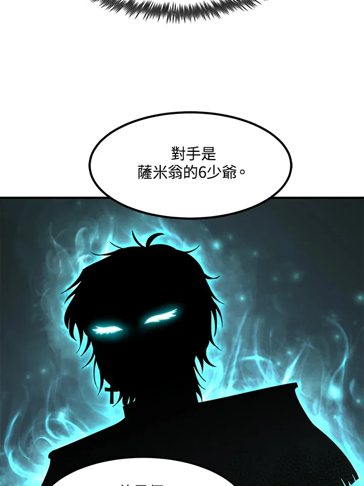 第35话 第60页