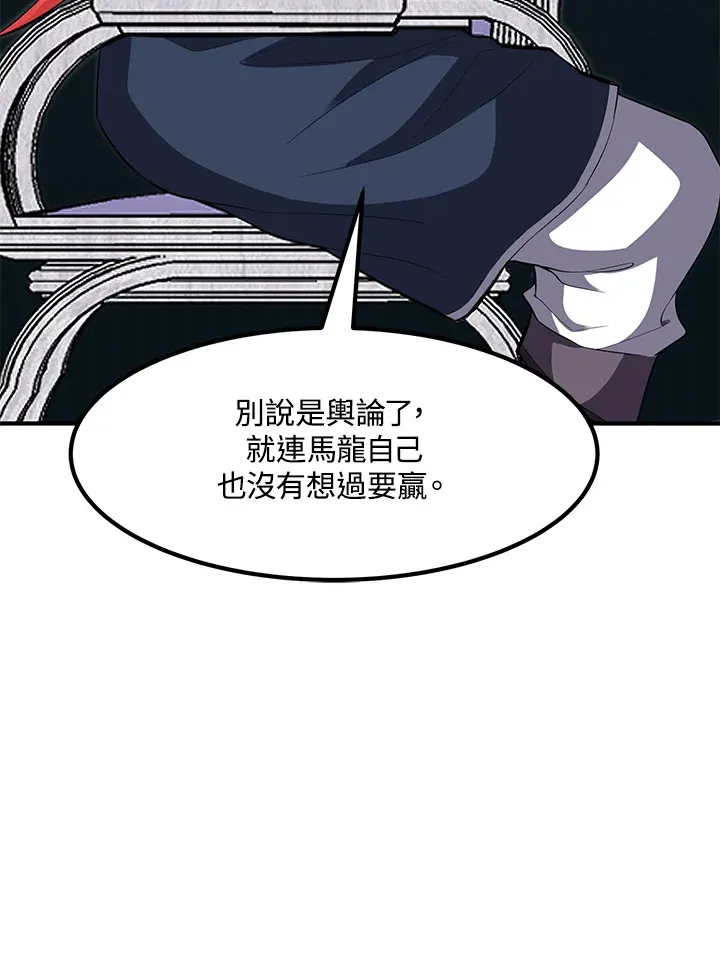 第35话 第62页
