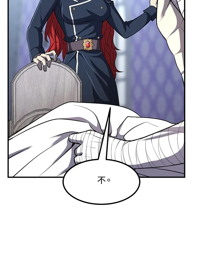 第35话 第64页