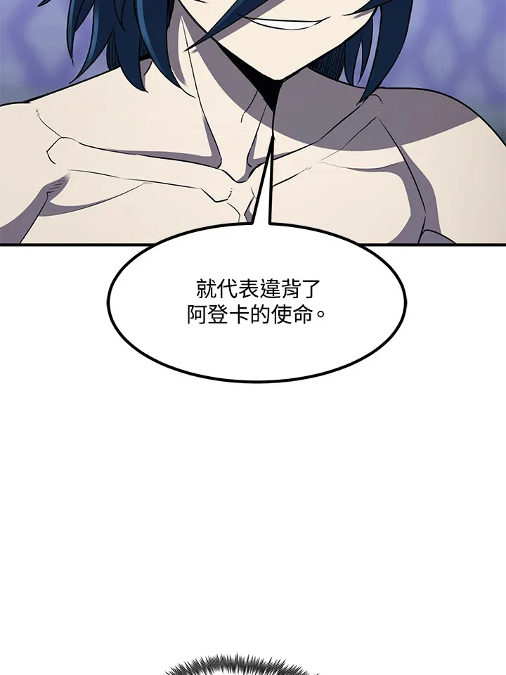 第35话 第66页