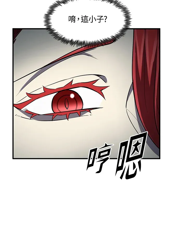 第35话 第67页
