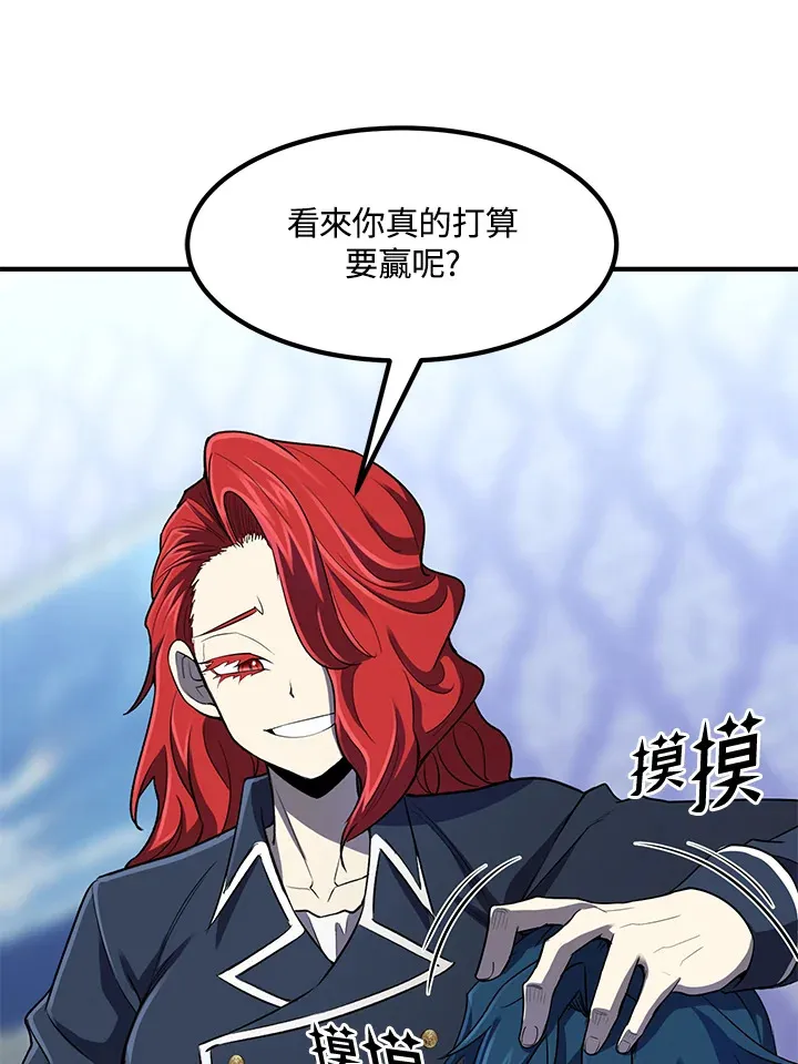第35话 第68页