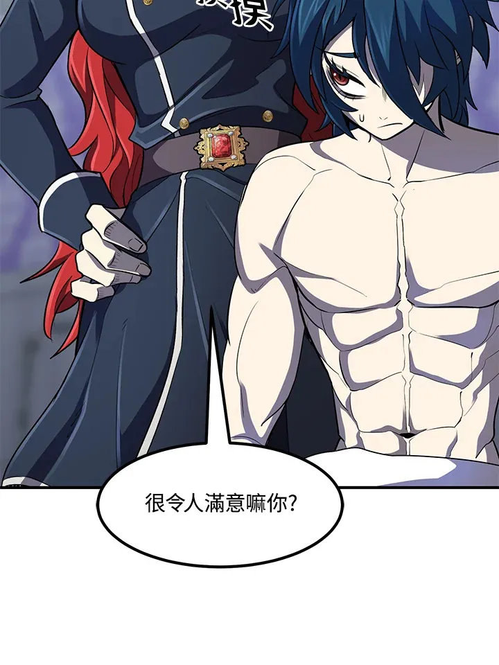 第35话 第69页
