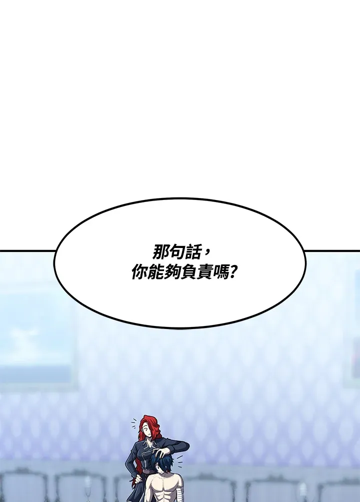 第35话 第70页