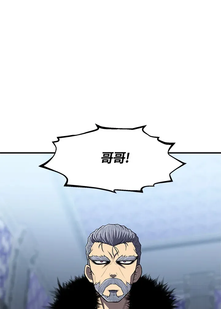 第35话 第72页