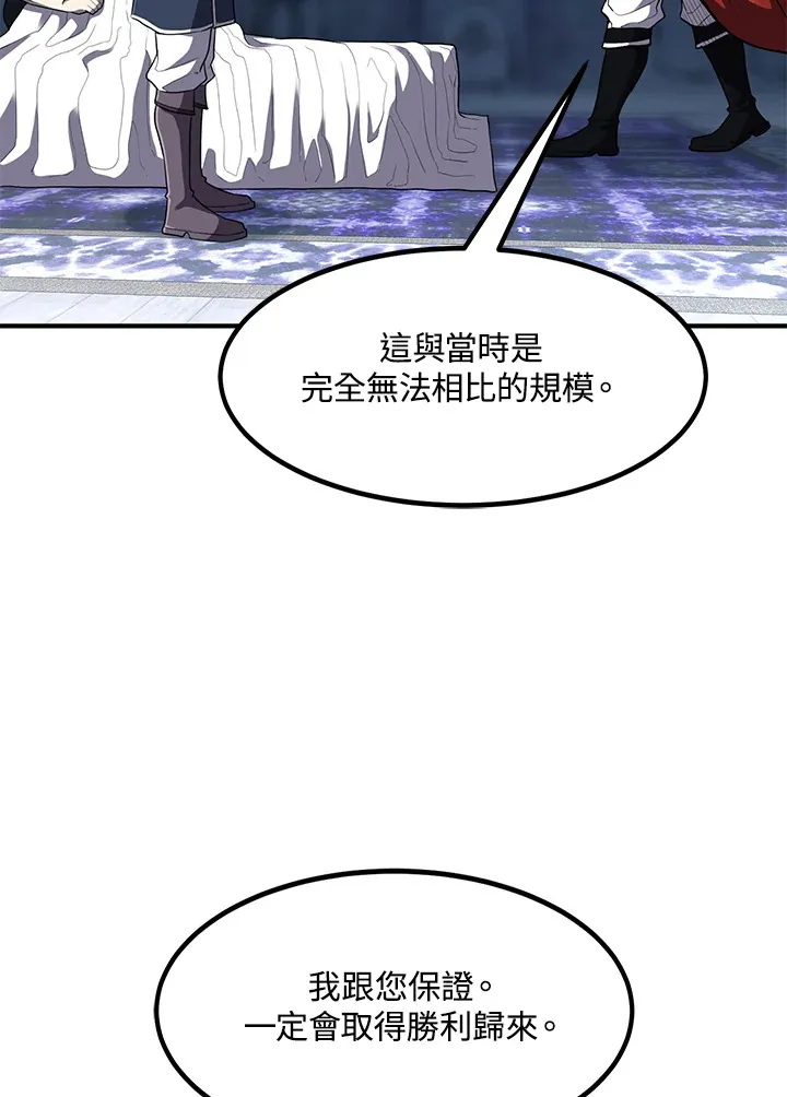 第35话 第75页