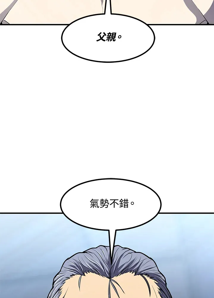 第35话 第77页