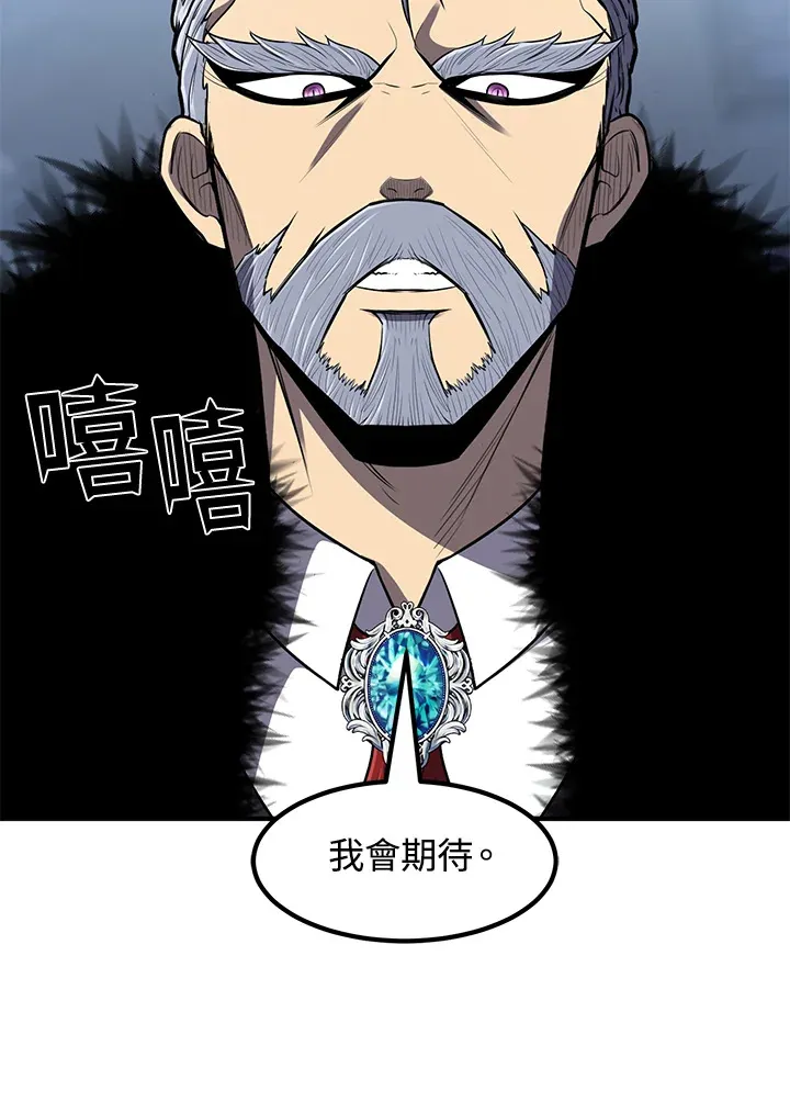 第35话 第78页