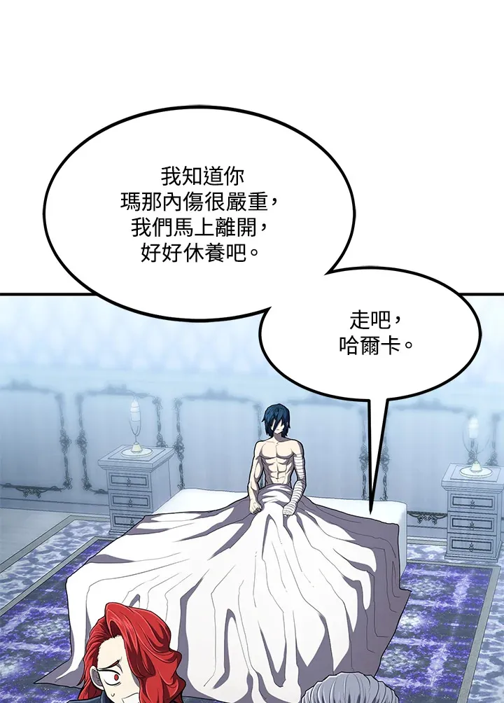 第35话 第79页