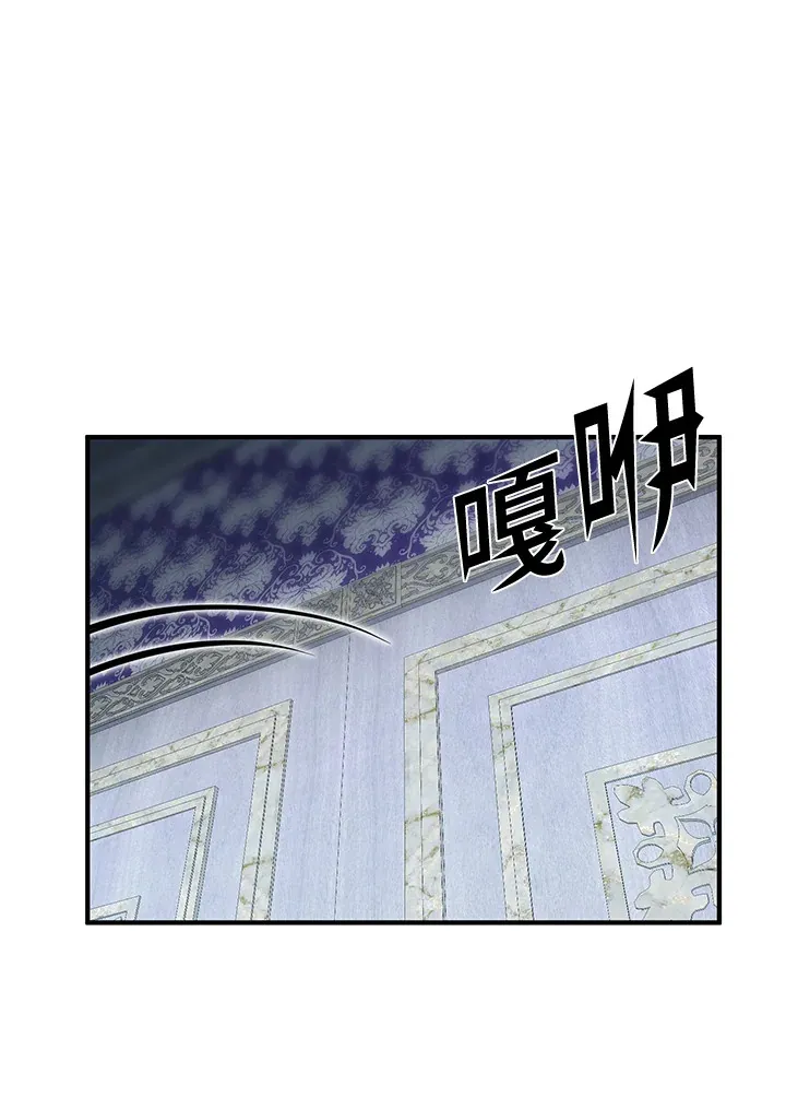 第35话 第81页