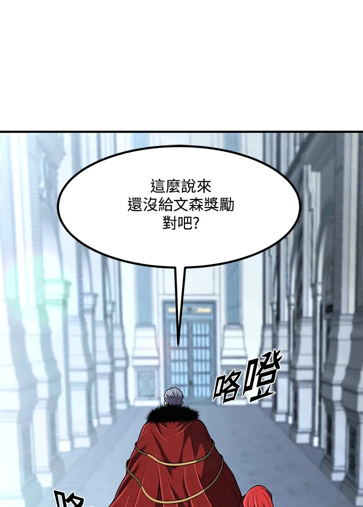 第35话 第82页