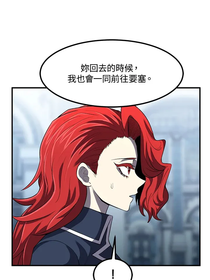 第35话 第84页