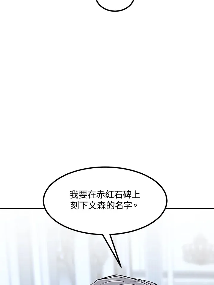 第35话 第85页