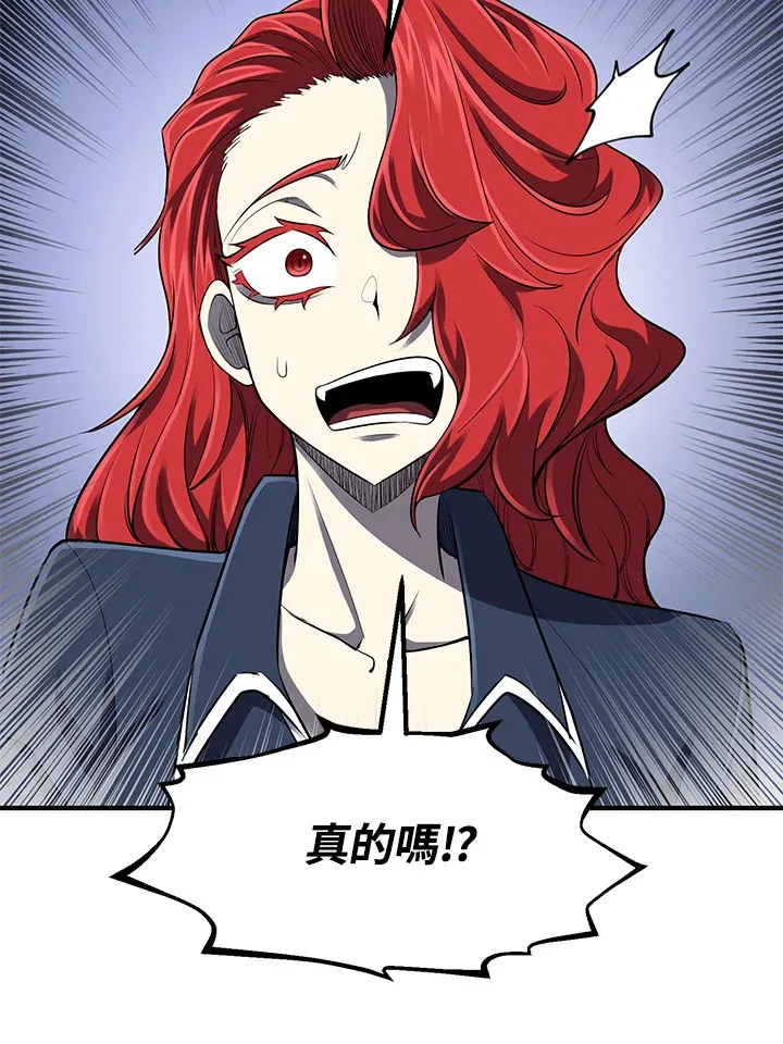 第35话 第88页