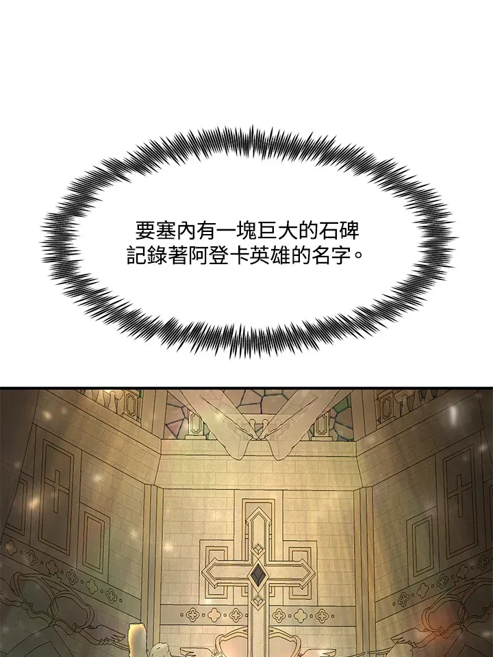 第35话 第89页