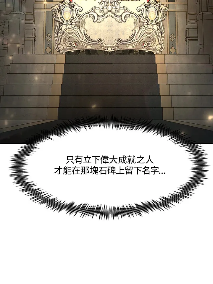 第35话 第91页