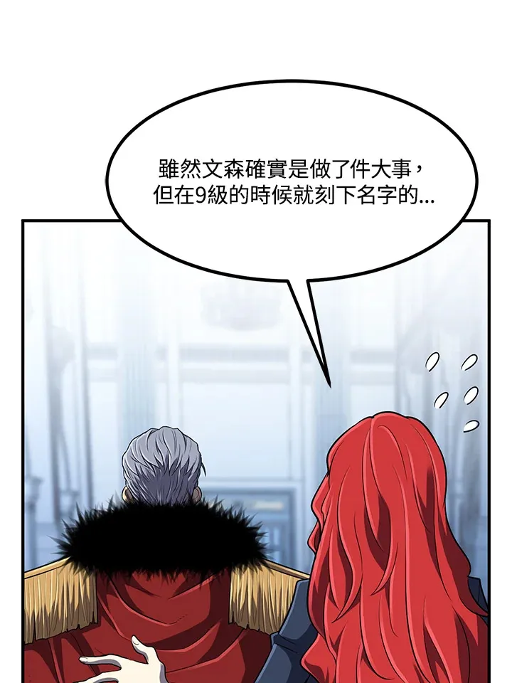 第35话 第92页