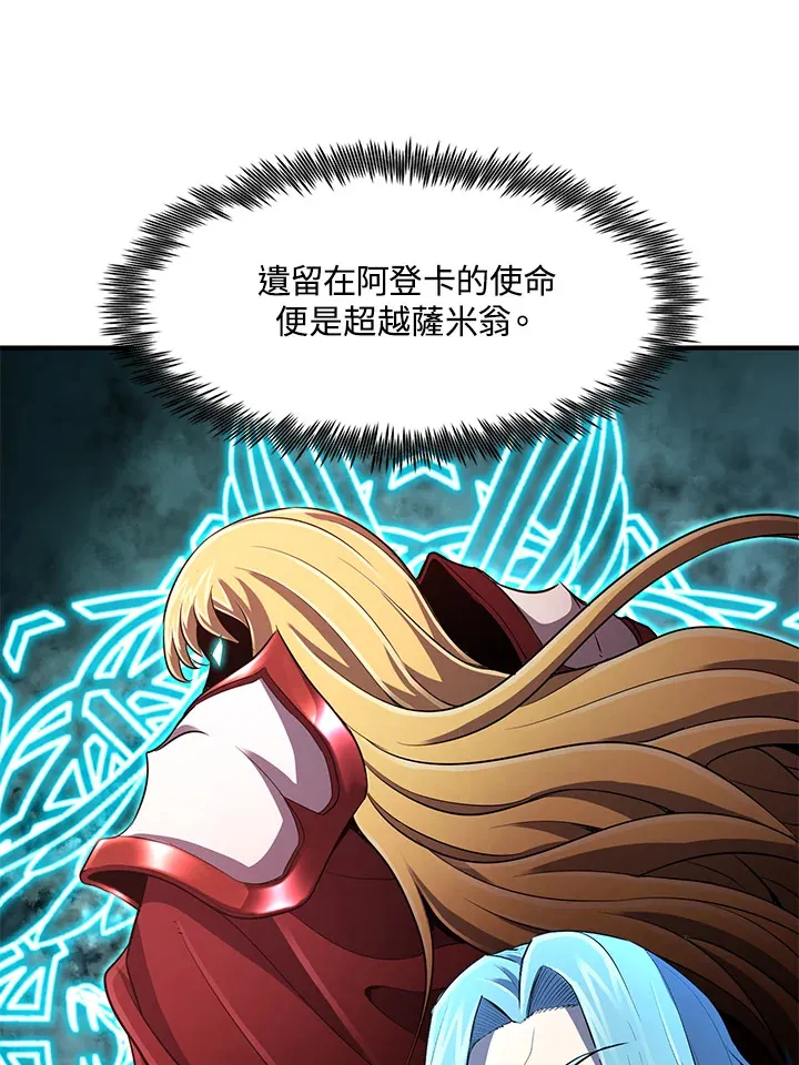 第35话 第99页