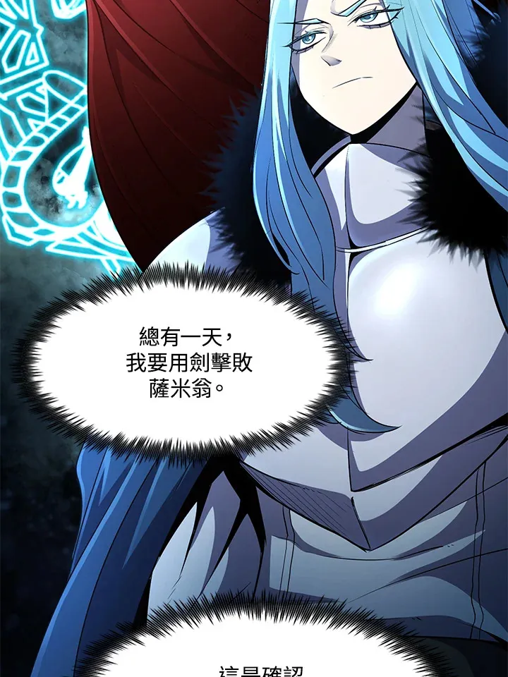 第35话 第100页