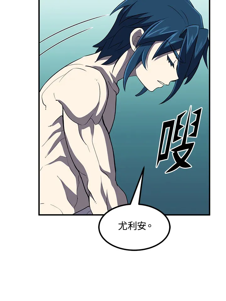 第35话 第102页