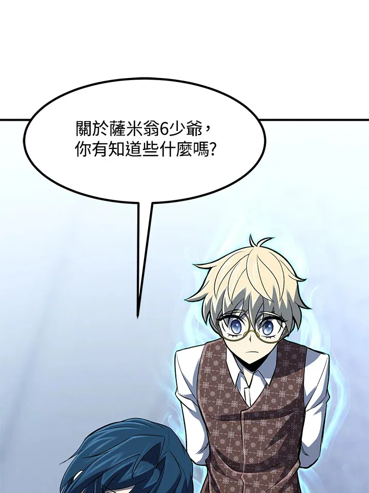 第35话 第103页
