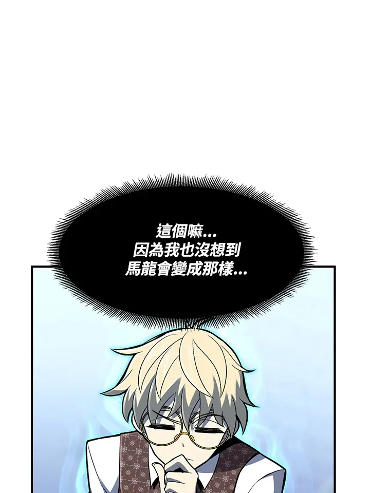 第35话 第105页