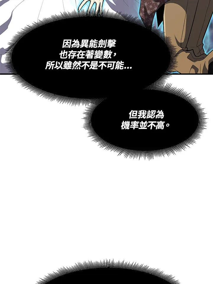 第35话 第108页