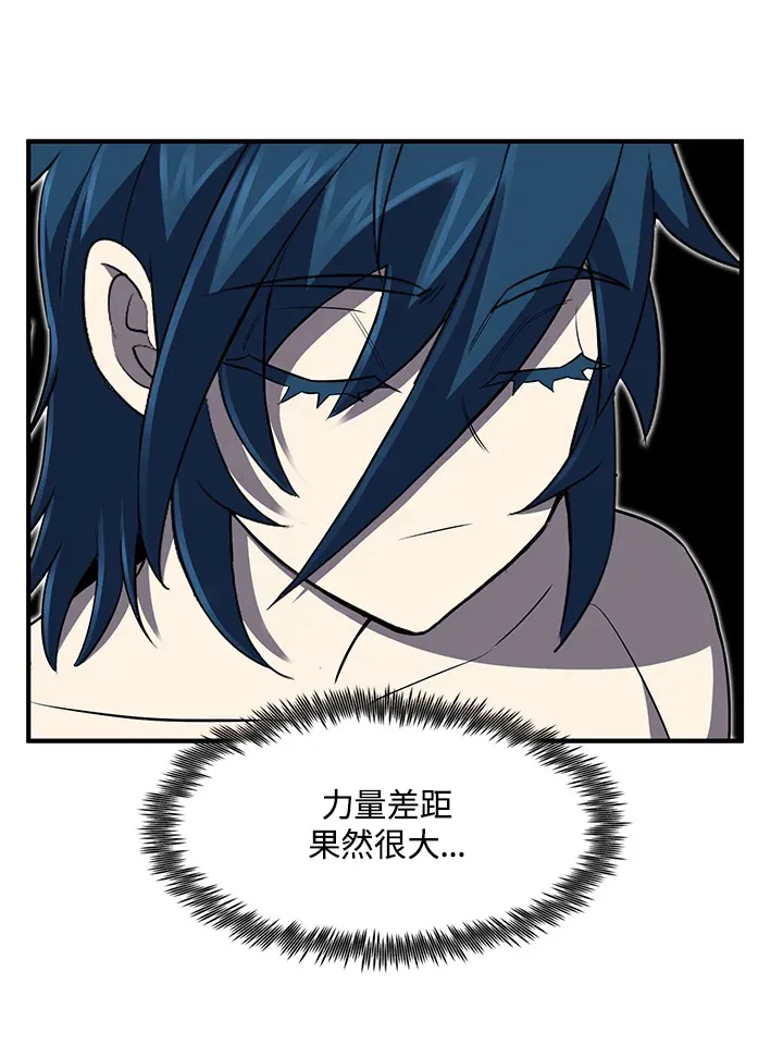 第35话 第111页