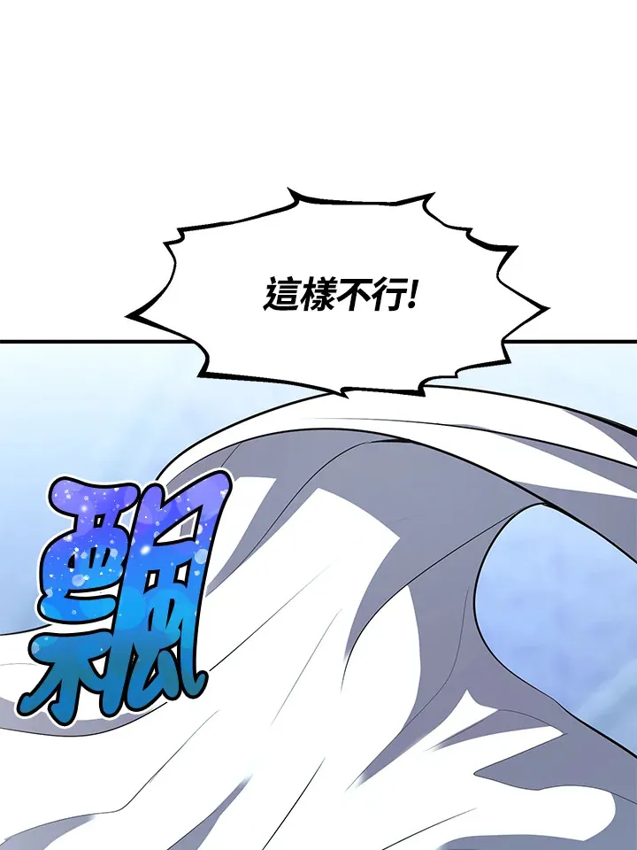 第35话 第112页