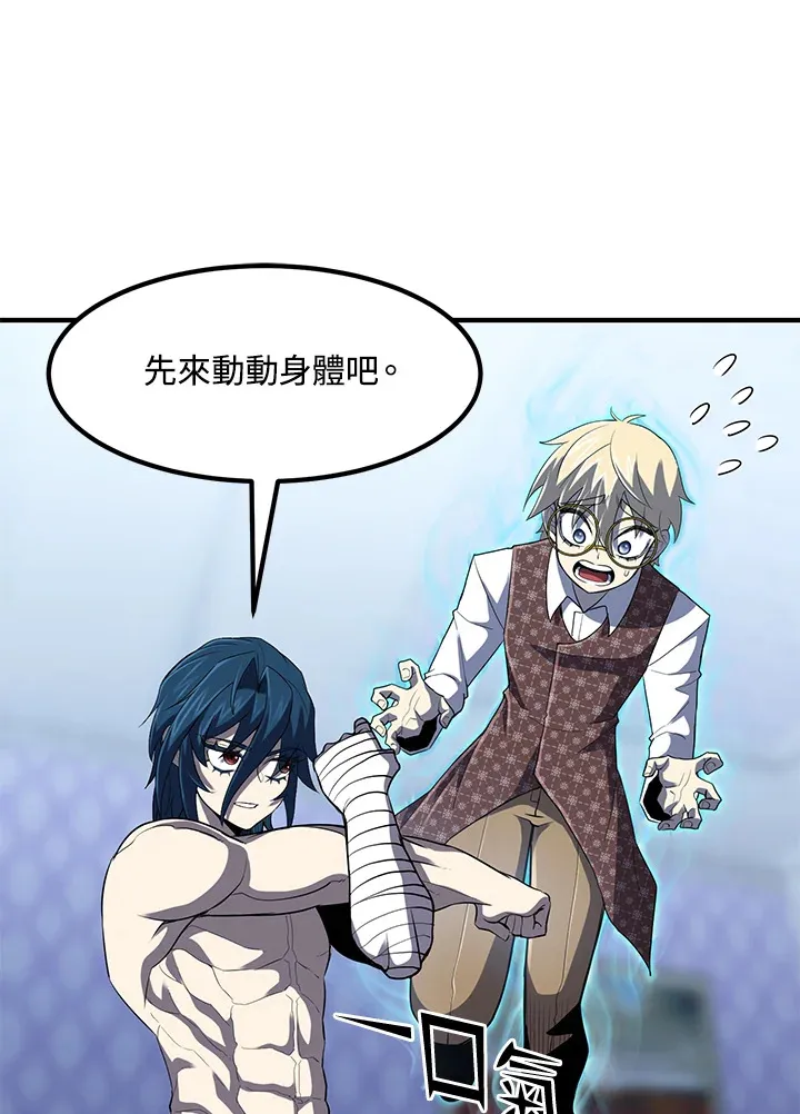 第35话 第114页