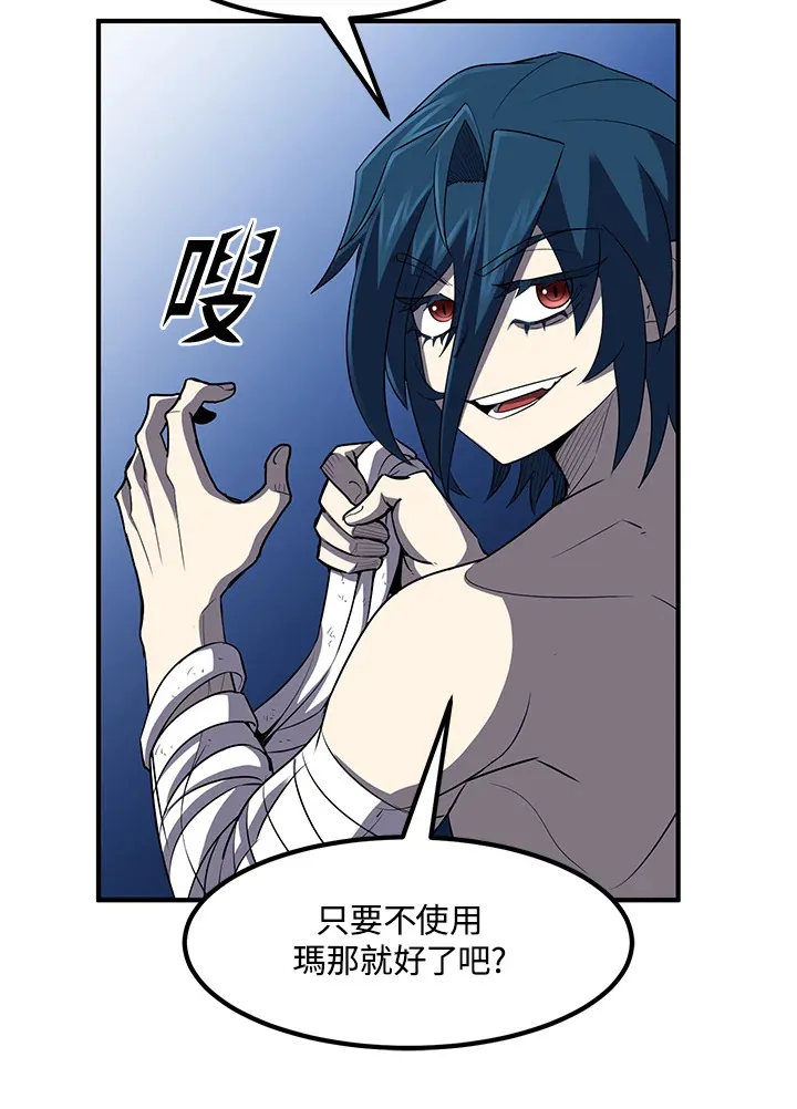 第35话 第116页