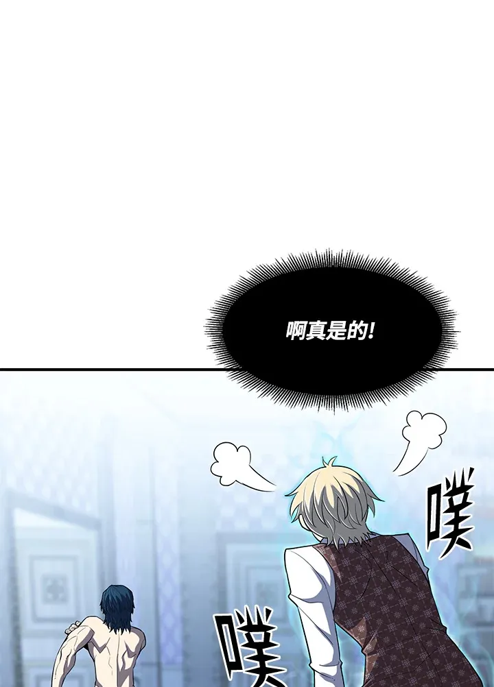 第35话 第117页