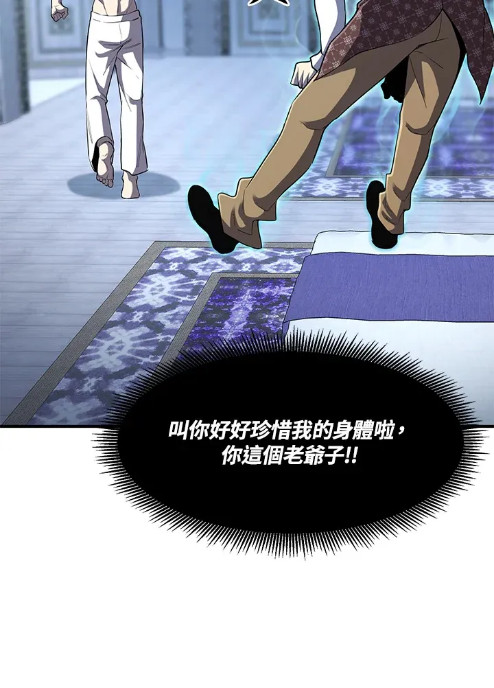 第35话 第118页