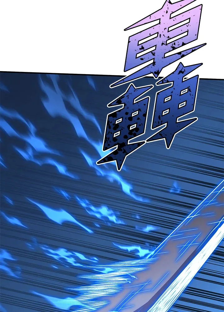 第35话 第120页