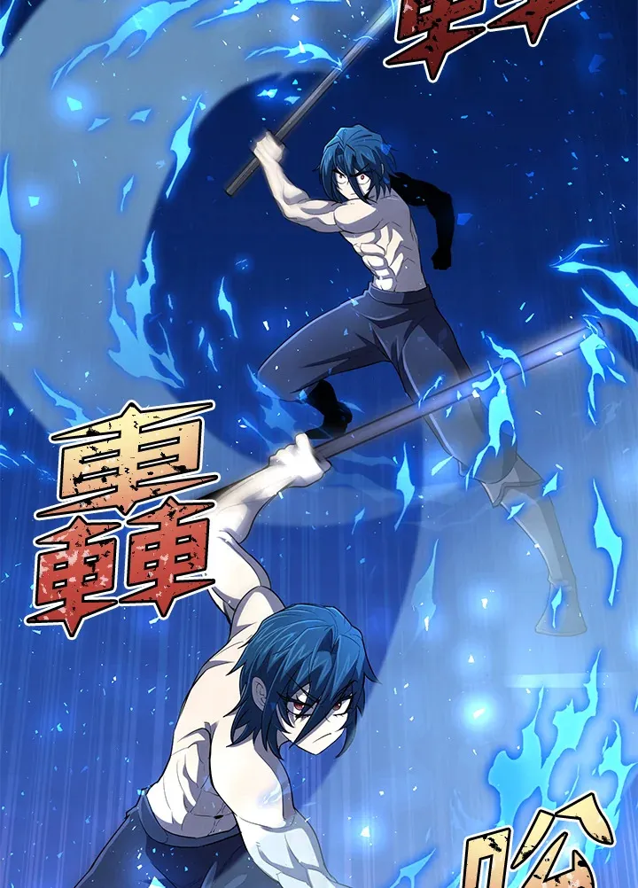 第35话 第122页