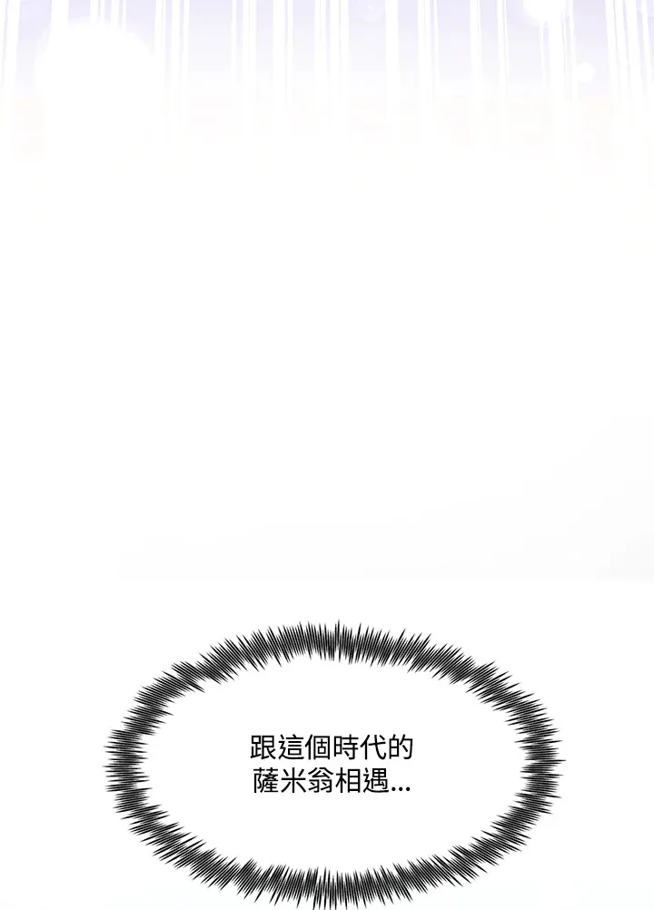 第35话 第125页