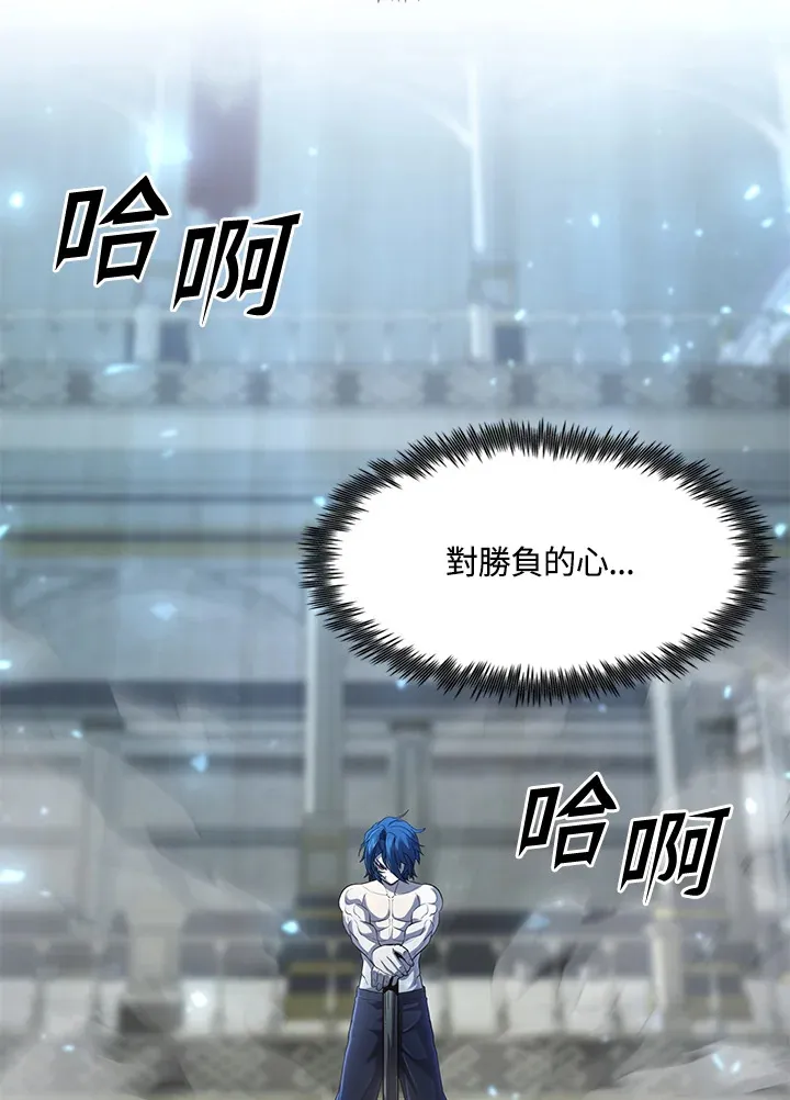 第35话 第126页