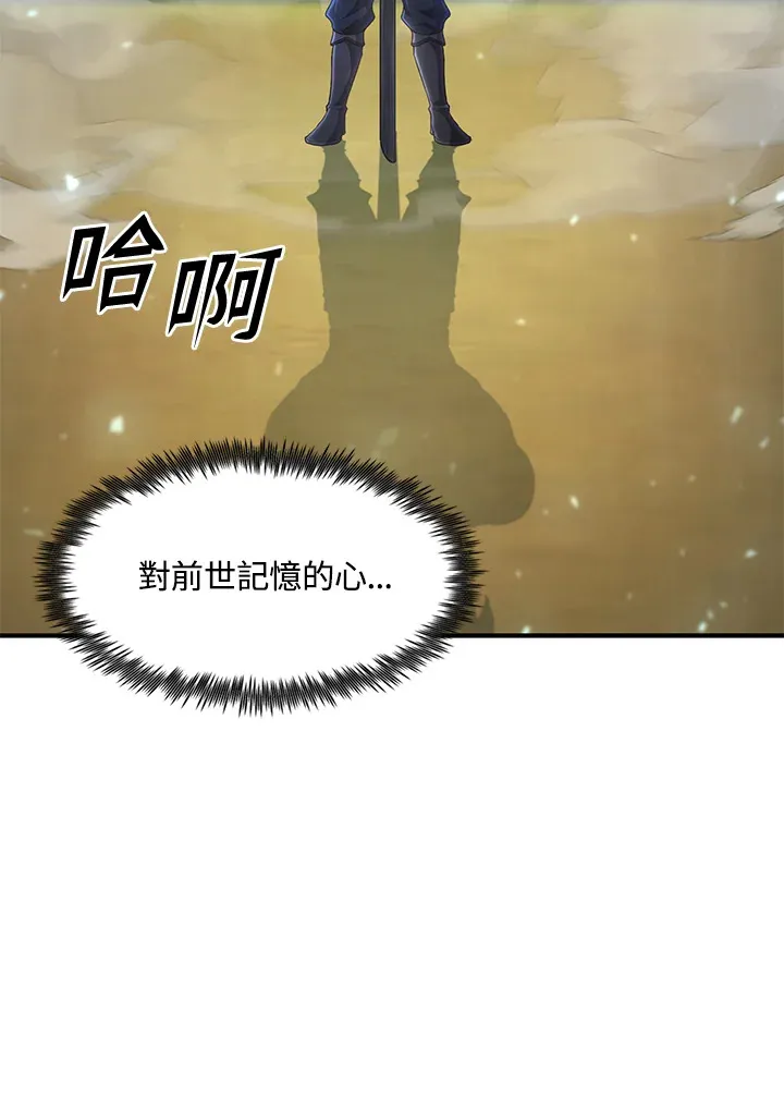 第35话 第127页