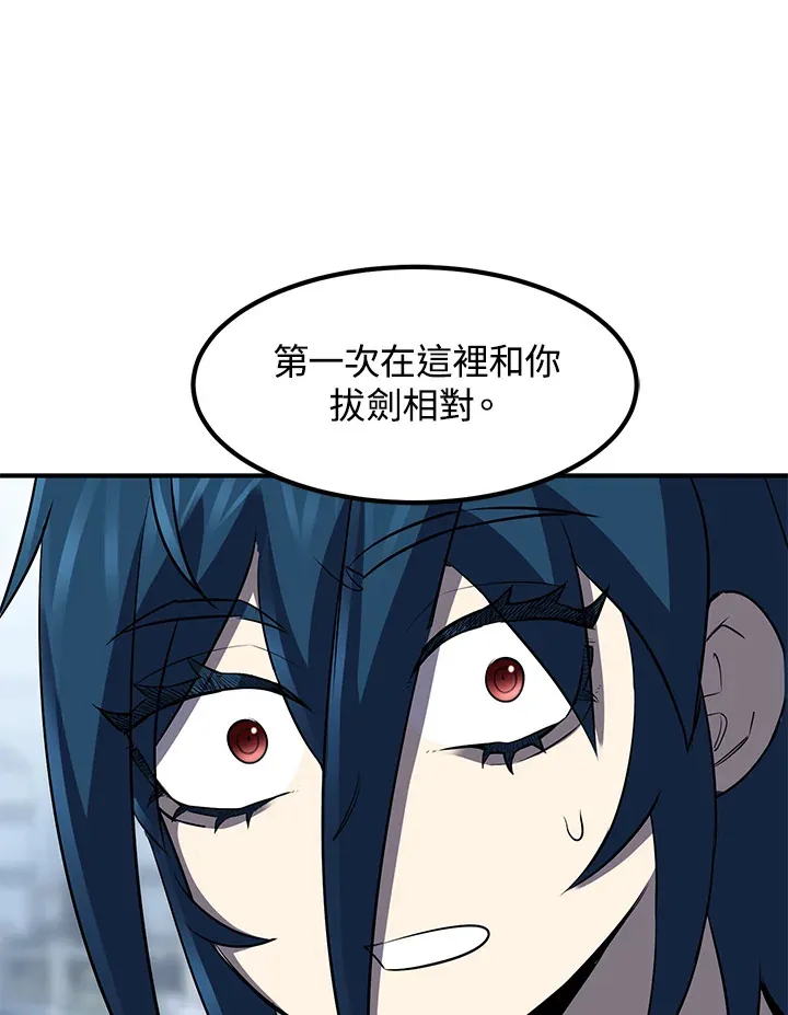 第35话 第130页
