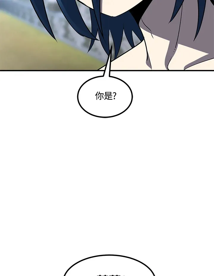第35话 第131页