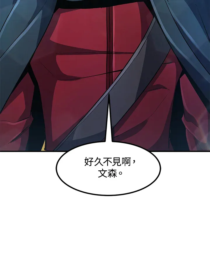 第35话 第133页