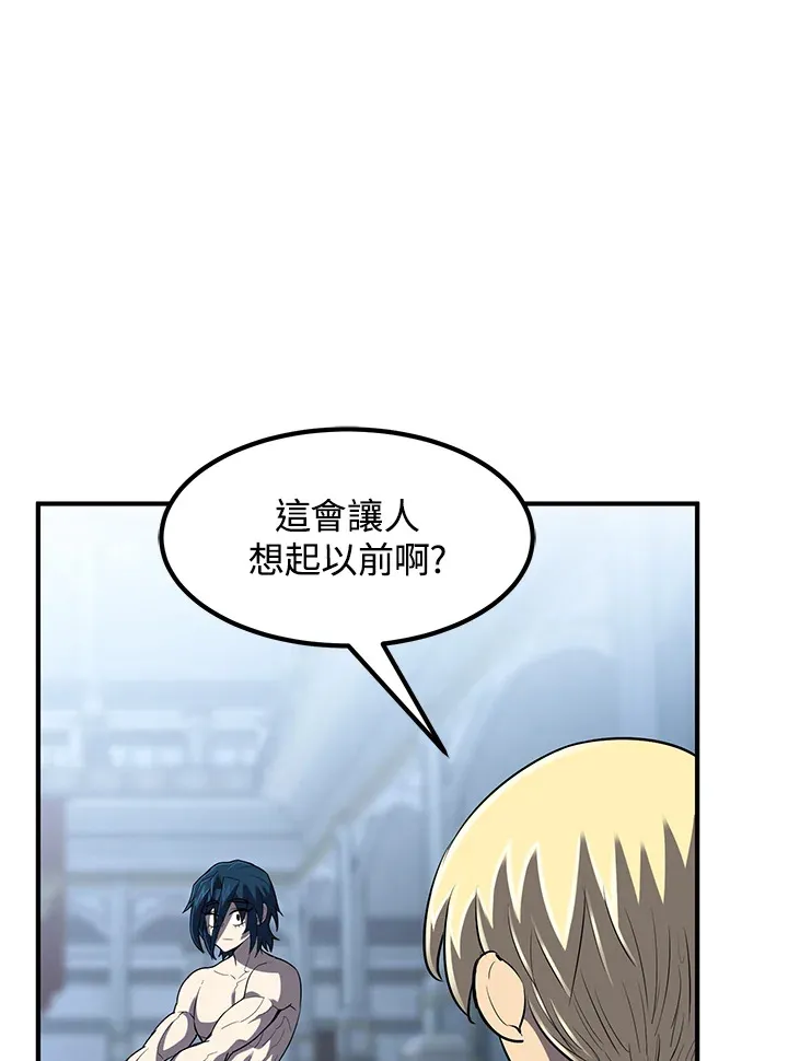 第36话 第1页